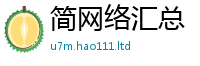 王中王493333WWW马头诗尚77777788888王中王正版